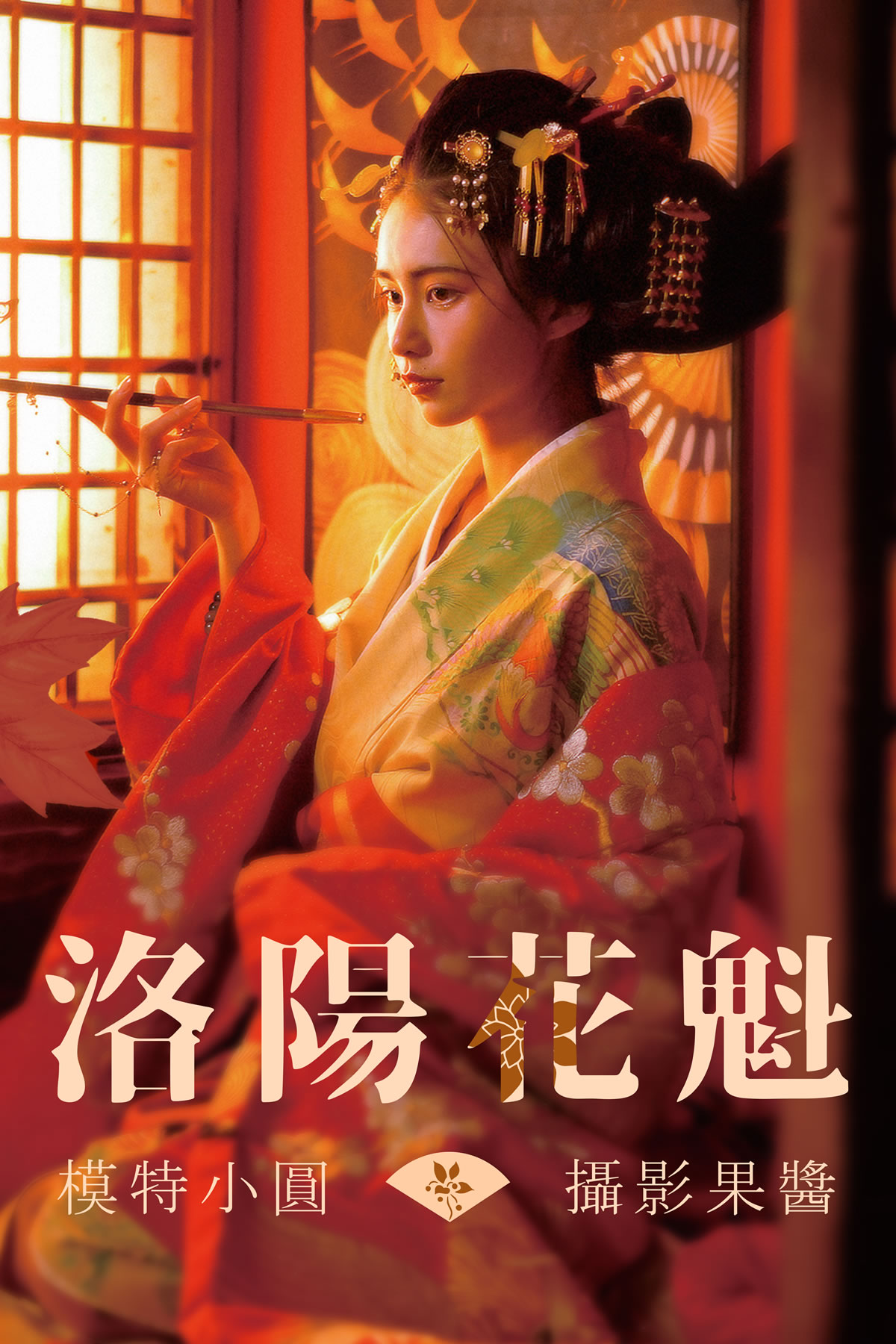 cover.jpg