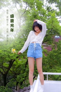 【YiTuYu-艺图语】2022.10.16 盛夏光年 - -恩桃二 [31P-200MB]