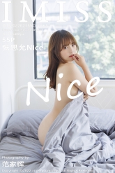 【IMiss-爱蜜社】2022.02.15 Vol.665 张思允 [55P-503MB]
