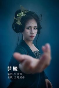 【YiTuYu-艺图语】2022.07.04 梦魇 - 三月婉婷 [21P-439MB]