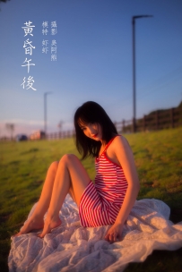 【YiTuYu-艺图语】2022.02.03 黄昏午后 - 虾虾 [53P-198MB]