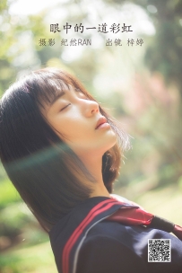 【YiTuYu-艺图语】2022.06.26 眼中的一道彩虹 - 郑梓婷儿 [21P-290MB]