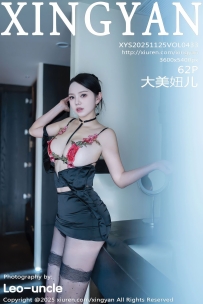 【XingYan-星颜社】2025.11.25 Vol.433 大美妞儿 [62P-787MB]