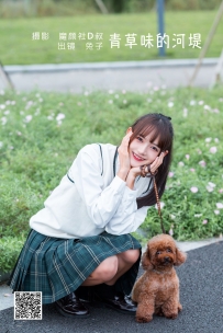 【YiTuYu-艺图语】2022.06.26 青草味的河堤 - 兔子Zzz不吃胡萝卜 [26P-304MB]