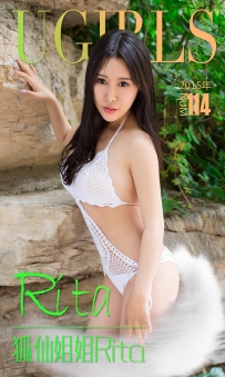 【Ugirls-爱尤物】No.0114 狐仙姐姐 - Rita [40P-44MB]