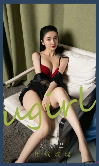 【Ugirls-爱尤物】No.2052 丝绒玫瑰 - 小热巴 [35P-36MB]