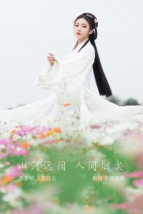 【YiTuYu-艺图语】2022.01.30 山河远阔 - 人间烟火 - 芋圆圆鹅 [22P-545MB]
