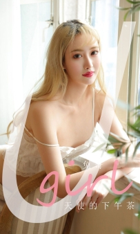 【Ugirls-爱尤物】No.1864 天使的下午茶 - 兔哥 [35P-32MB]