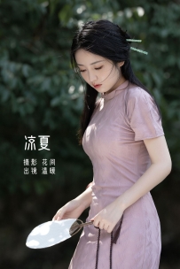 【YiTuYu-艺图语】2022.08.26 凉夏 - 小温暖想要个大太阳 [19P-363MB]