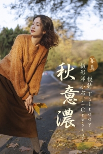 【YiTuYu-艺图语】2020.12.14 秋意浓 - Taltooy [29P-343MB]