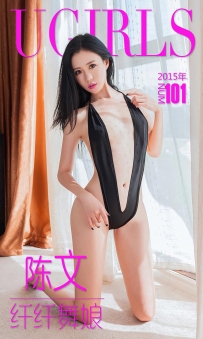 【Ugirls-爱尤物】No.0101 纤纤舞娘 - 陈文 [40P-34MB]