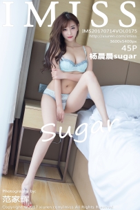 【IMiss-爱蜜社】2017.07.14 Vol.175 杨晨晨sugar [45P-110MB]