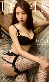 【Ugirls-爱尤物】No.0993 奶味游戏 - 梦心玥 [40P-42MB]