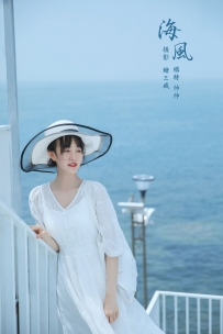 【YiTuYu-艺图语】2022.02.16 海风 - __黄小坏坏 [28P-105MB]