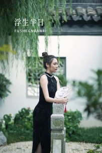 【YiTuYu-艺图语】2022.10.07 浮生半日 - 袅袅 [37P-734MB]