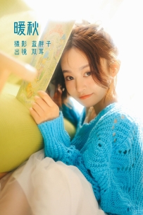 【YiTuYu-艺图语】2022.11.20 暖秋 - 双耳ZiCe [33P-265MB]