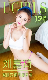 【Ugirls-爱尤物】No.0154 蜜桃女神再度来袭 - 刘嘉琦 [40P-34MB]