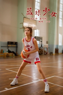 【YiTuYu-艺图语】2022.02.01 篮球少女 - 小于 [44P-358MB]