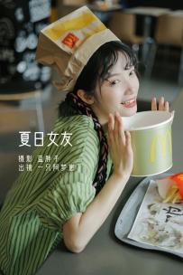 【YiTuYu-艺图语】2022.08.02 夏日女友 - 一只阿梦崽 [41P-309MB]