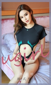 【Ugirls-爱尤物】No.1793 欧式情人 - 林渃晗 [35P-34MB]
