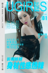 【Ugirls-爱尤物】No.0001 身材性感热辣 - 陈怡曼 [40P-39MB]