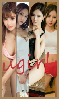 【Ugirls-爱尤物】No.2139 一物一爱 [35P-36MB]