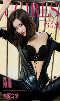 【Ugirls-爱尤物】No.0343 热夏之梦 - 陈璐 [40P-35MB]
