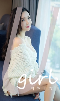 【Ugirls-爱尤物】No.2755 白色毛衣 - 夏美 [35P-98MB]