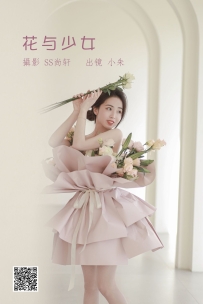 【YiTuYu-艺图语】2022.07.02 花与少女 - 小朱 [36P-357MB]